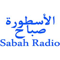 Sabah Radio - إذاعة الأسطورة صباح