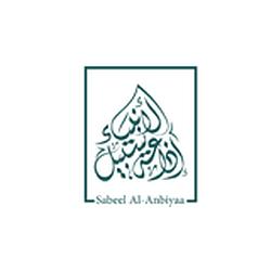 Sabeel Al Anbiyya