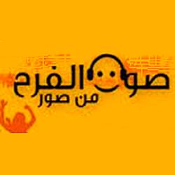 Sawt El Farah