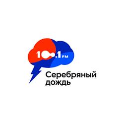 Серебряный дождь