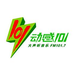 Shanghai FM Radio