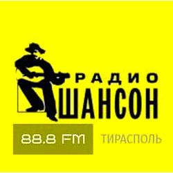 Шансон Тирасполь