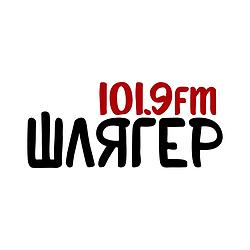 Шлягер FM