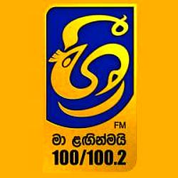 Shree FM
