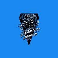 Сибирская Станция