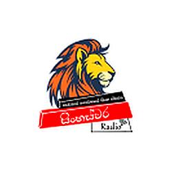 Sinha Swara Radio