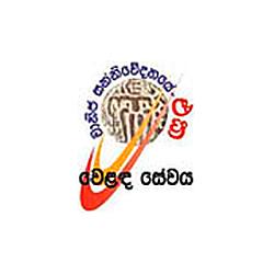 Sinhala Commercial Service Live