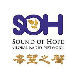 Sound of Hope Australia (Cantonese)