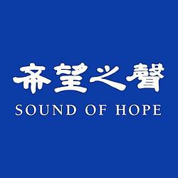 Sound of Hope Radio Station