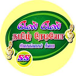 SS Tamil Radio Sivagangai