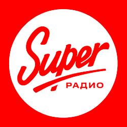 Super Радио