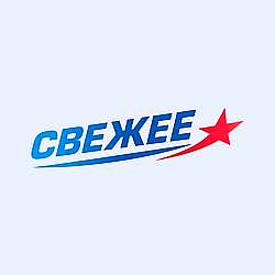 Свежее Европа Плюс