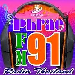 สวท.แพร่ FM 91 MHz