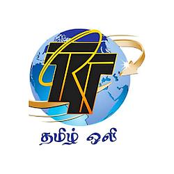 Tamil Olli