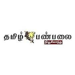 Tamil Panpalai ANZ