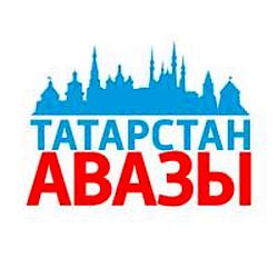 Татарстан Авазы