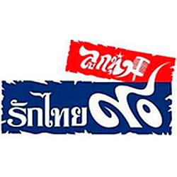 Thai Love Lovers 90