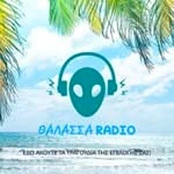 Θάλασσα Radio
