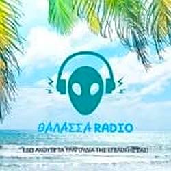 Θάλασσα Radio Trap