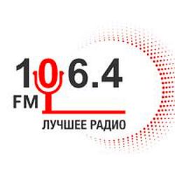 Лучшее радио 106.4