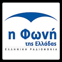 The Voice of Greece