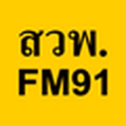 Trafficpro FM