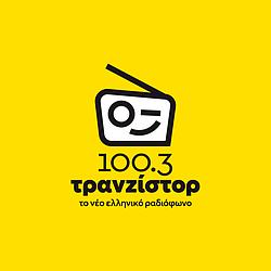 Τρανζίστορ