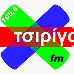 Tsirigo FM