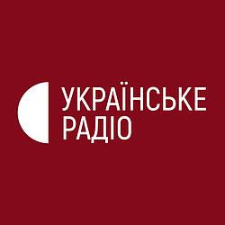 UA: Українське радіо. Рівне