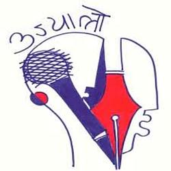Ujyaalo 90 Network
