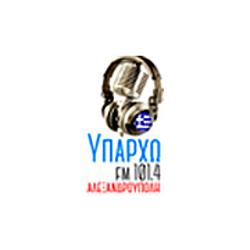 Υπάρχω FM