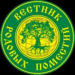 Вестник Родовых Поместий
