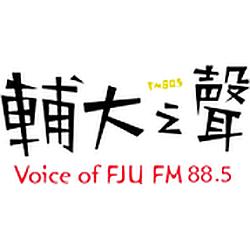 Voice of FJU