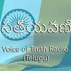 Voice of Truth Radio (Telugu)
