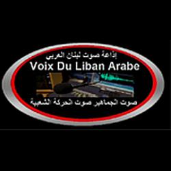 Voix Du Liban Arabe ( صوت لبنان العربي )