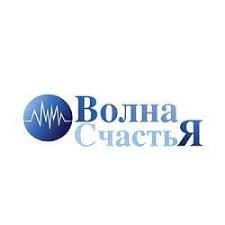Волна Счастья