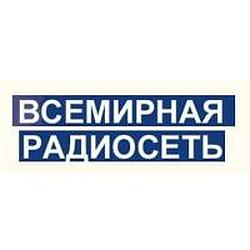 Всемирная радиосеть (WRN Russian)