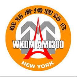 WKDM
