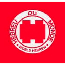 World Hebrew Radio