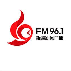 Xinjiang Xinwen Guangbo