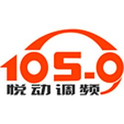 Yantai Economics Radio